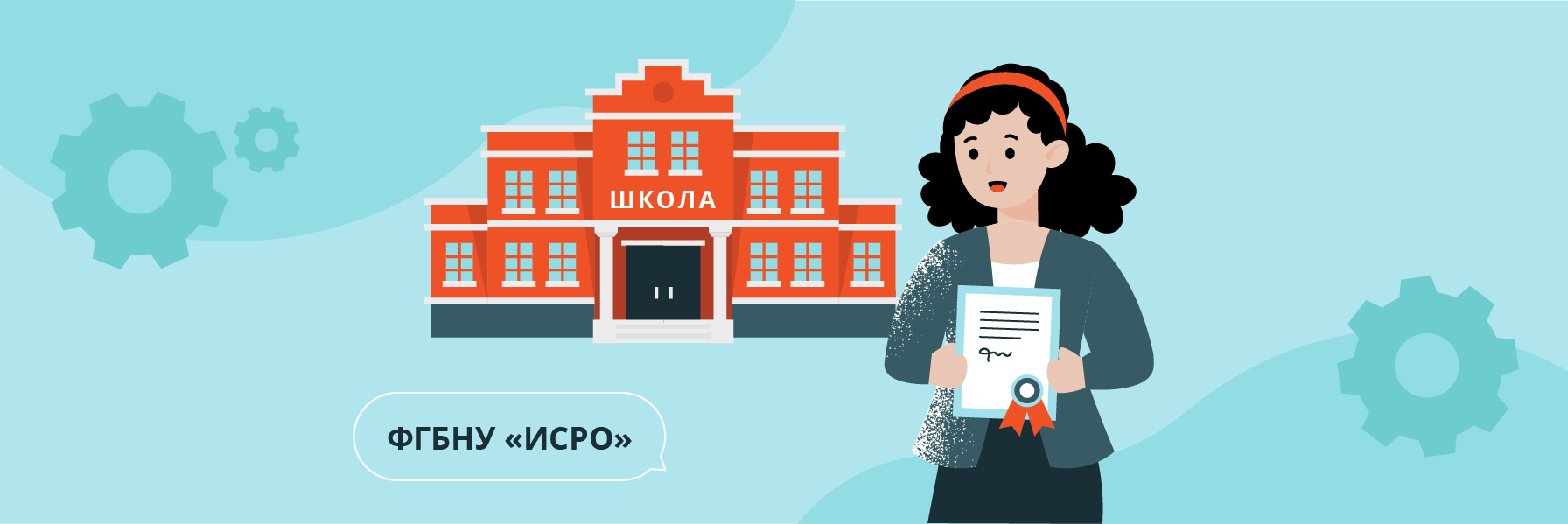 Цифровая экосистема ДПО